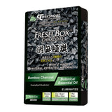 Treefrog Fresh Box Charcoal - New Car Air Freshener